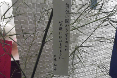 sDSCF1386
