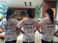 Blog