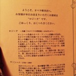 IMG_8112_R