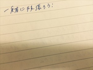 FullSizeRender_R
