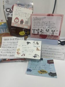 心温まるメッセージ…