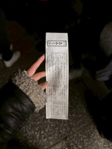 年末年始の楽しみ